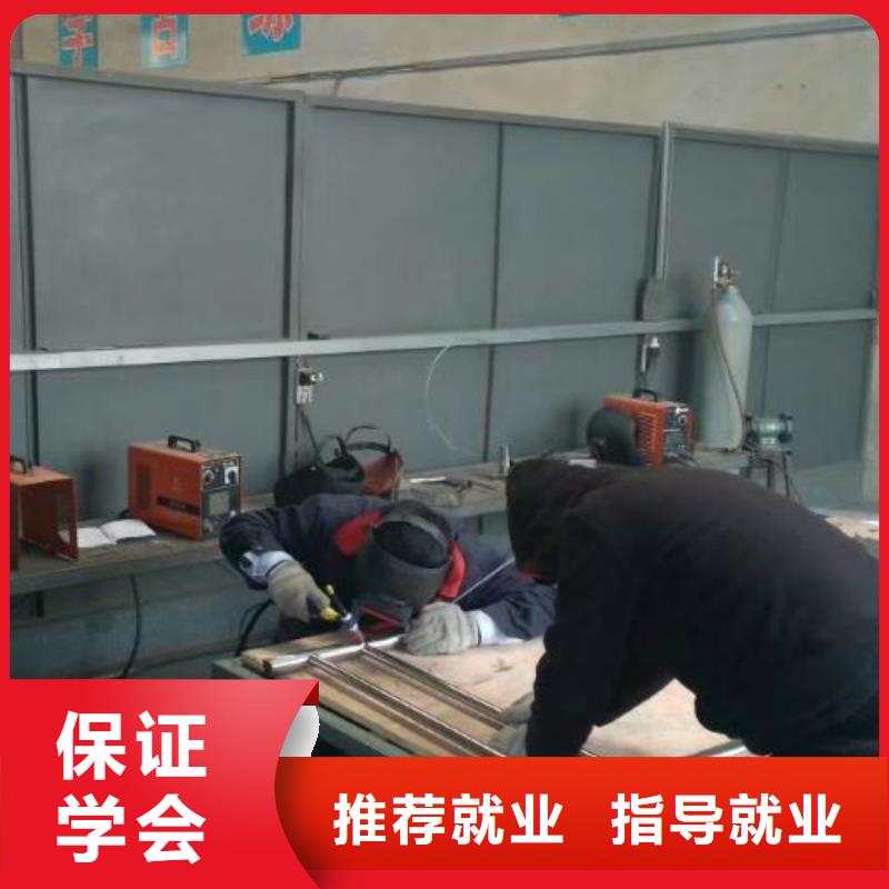 临西县正规电气焊学校学费多少钱常年招生