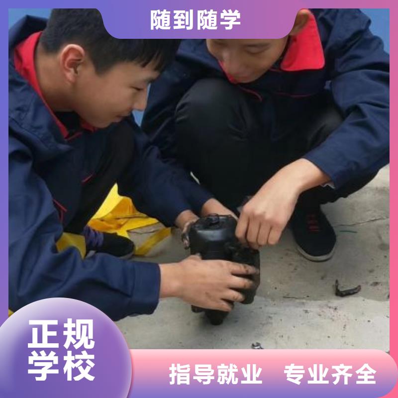 雄縣電氣焊培訓學校哪家好隨到隨學