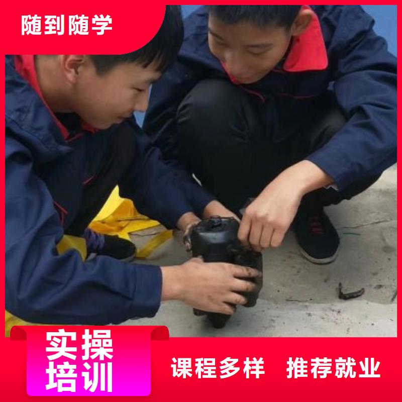 焊接学校厨师培训学校正规学校