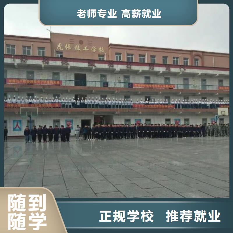 焊接学校厨师烹饪短期培训班就业