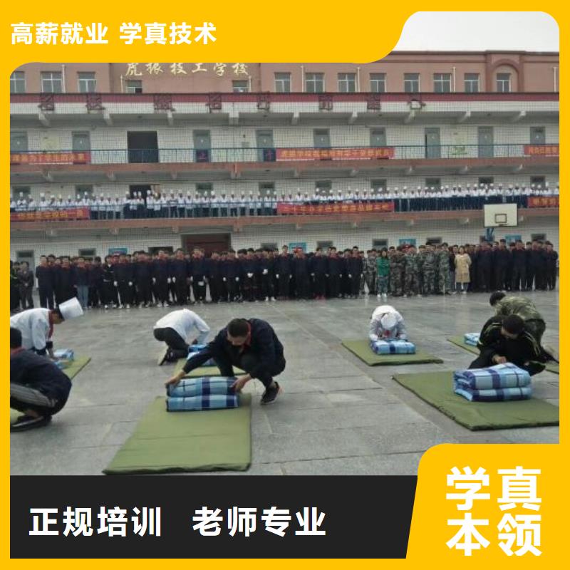 视频:【虎振】随到随学 焊接学校-【哪个学校能学开挖掘机铲车叉车】校企共建