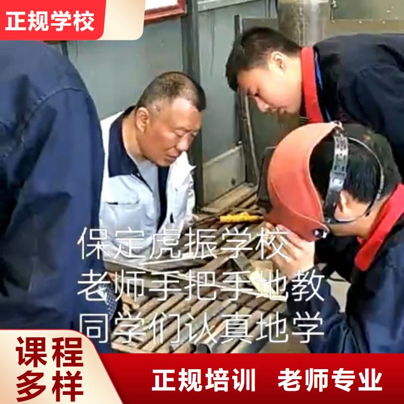 高陽焊接培訓(xùn)機(jī)構(gòu)哪家強(qiáng)畢業(yè)管工作