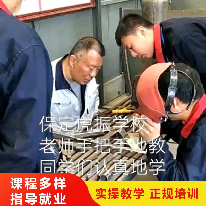 故城哪里可以學氬弧焊畢業免費工作