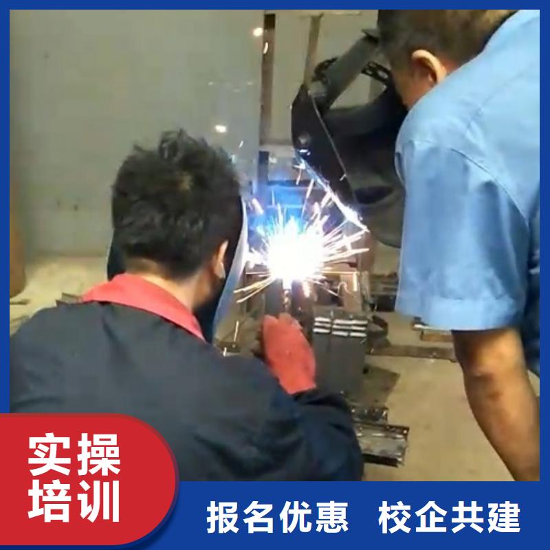 高碑店電氣焊培訓學校哪家好考取電氣焊
