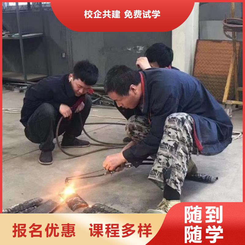 易縣學(xué)二保焊多少錢考取電氣焊