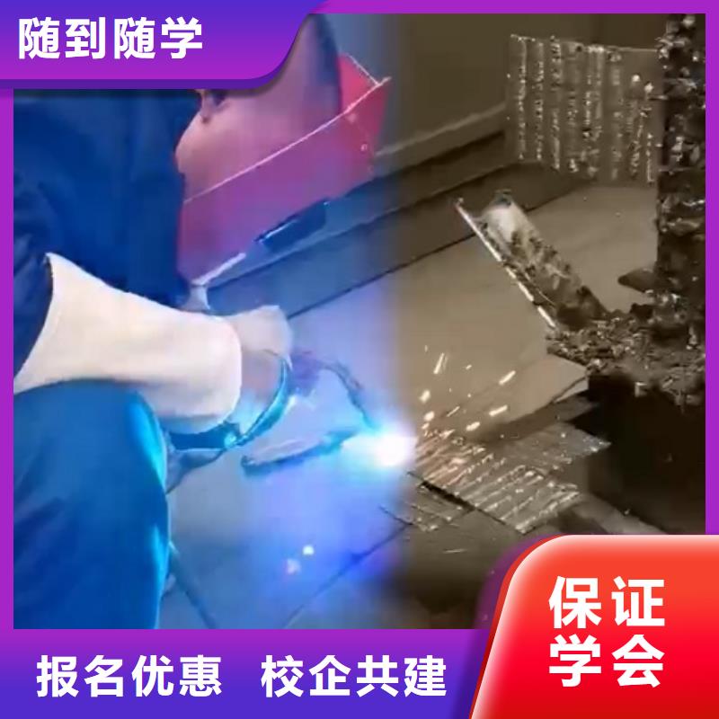 易縣虎振學校有沒有電氣焊速成班常年招生