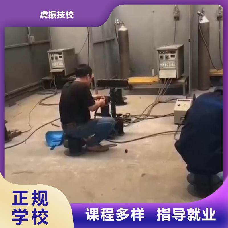 焊接學(xué)校招生電話是多少常年招生