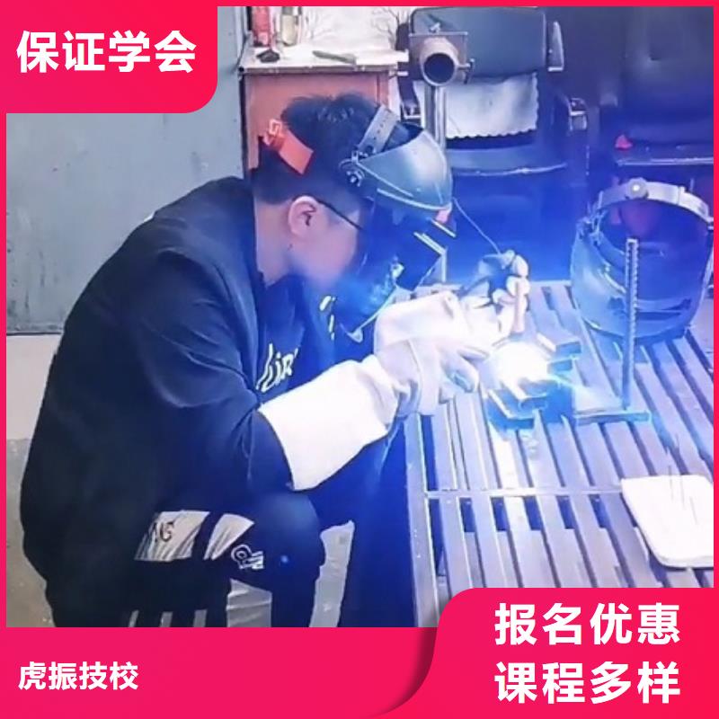 临西县正规电气焊学校学费多少钱常年招生