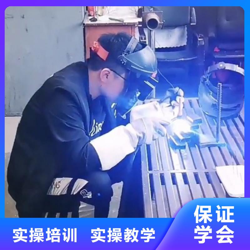 定州學(xué)氬弧焊學(xué)費多少錢多少時間能學(xué)會畢業(yè)免費工作