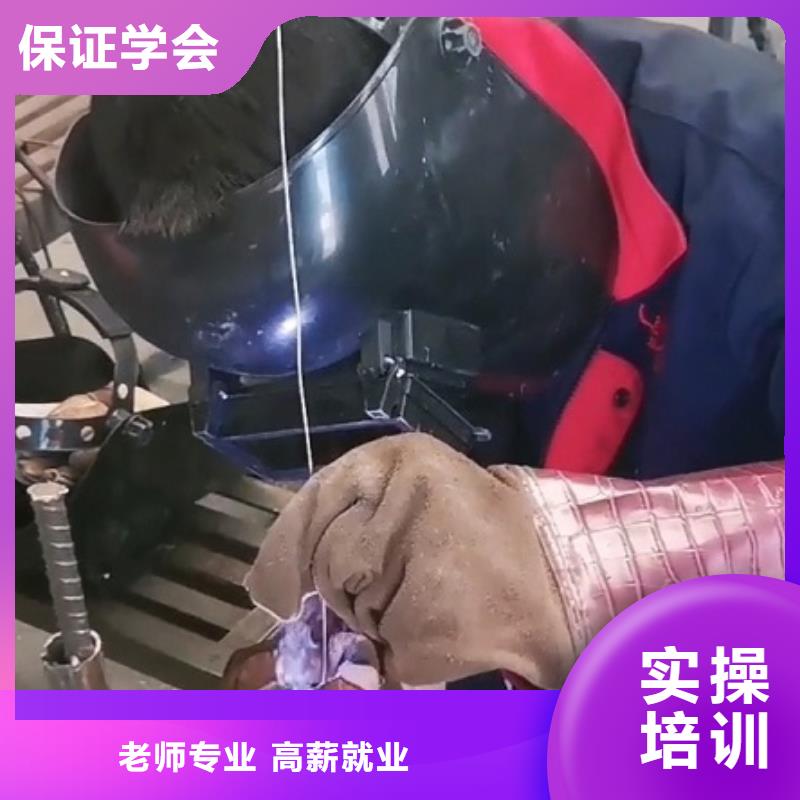 阜平虎振學校有沒有電氣焊速成班常年招生