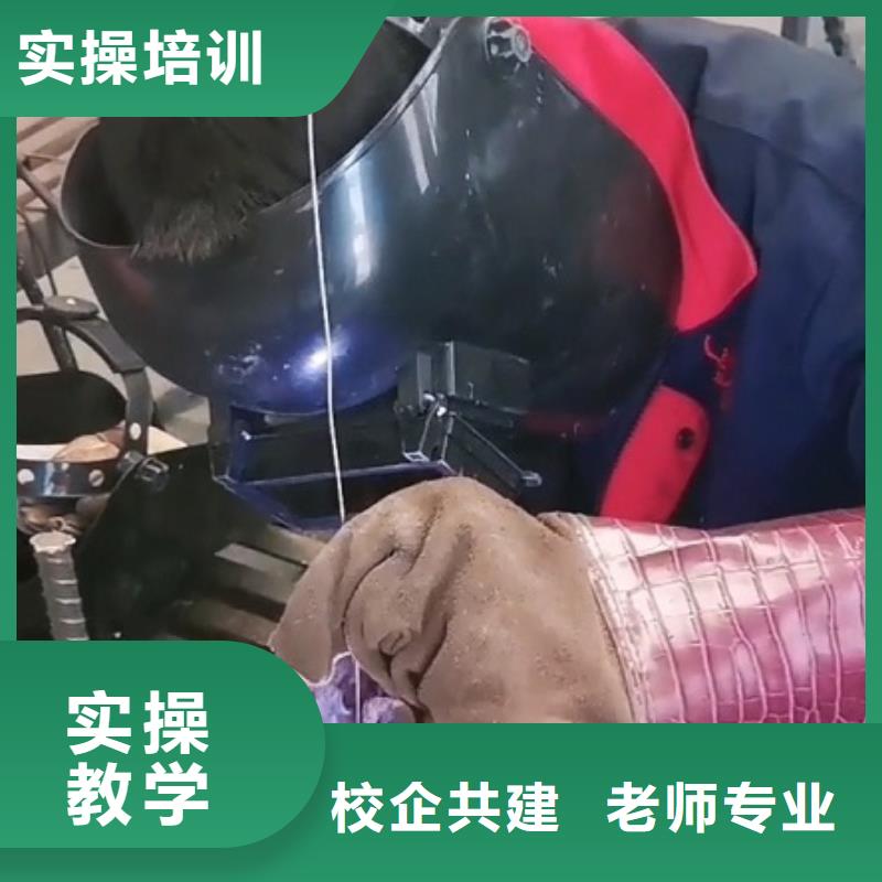 焊接学校-哪里能学厨师烹饪免费试学