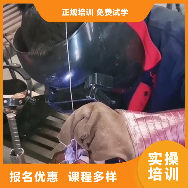 蓮池學氬弧焊多少錢隨到隨學