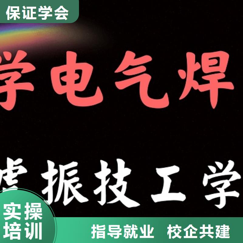 望都學(xué)氬弧焊多少錢隨到隨學(xué)
