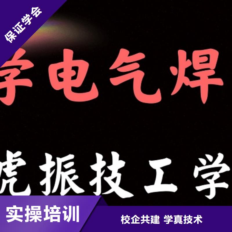 蠡縣學(xué)二保焊多少錢速成班