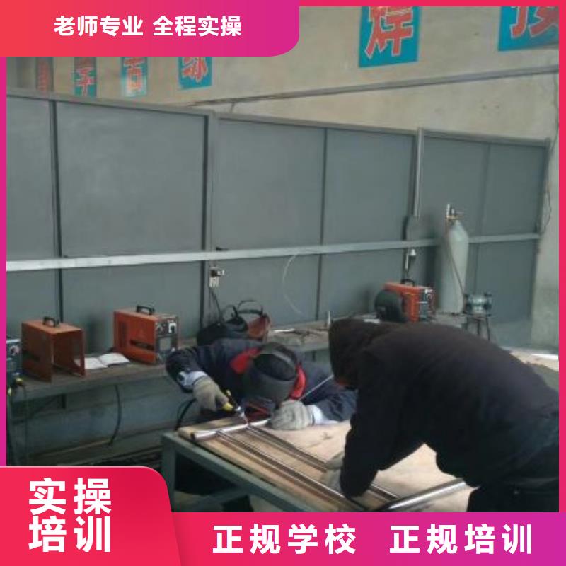 高碑店電氣焊培訓學校哪家好考取電氣焊