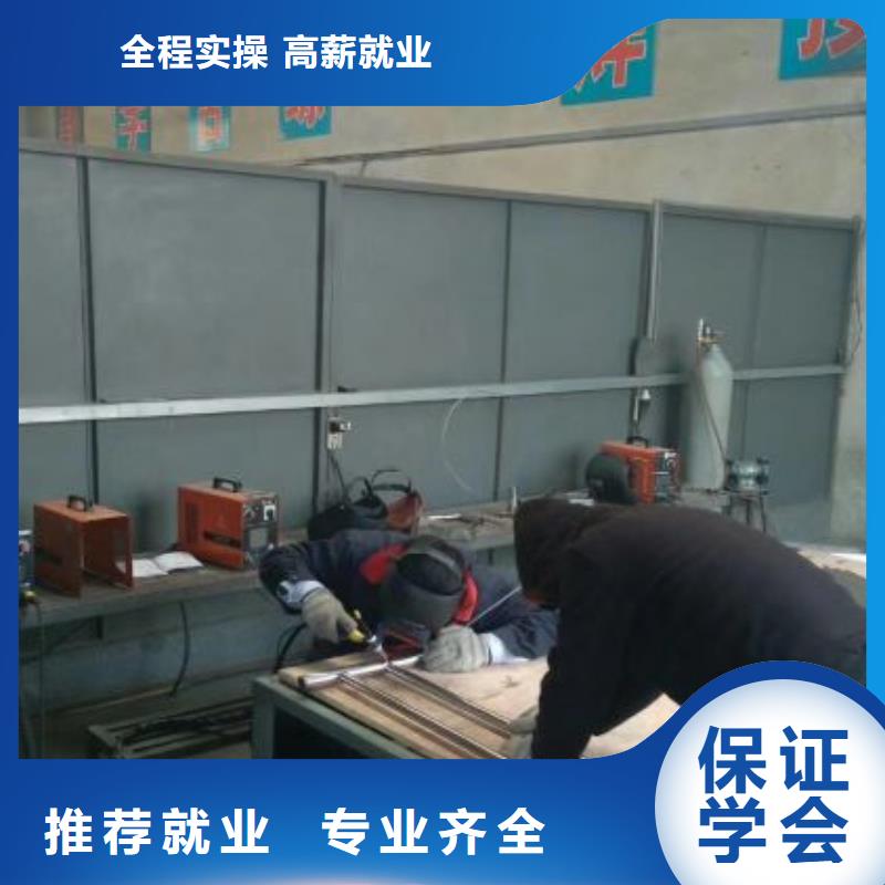 【 焊接学校,厨师培训学校老师专业】-虎振技校(九江市分公司)