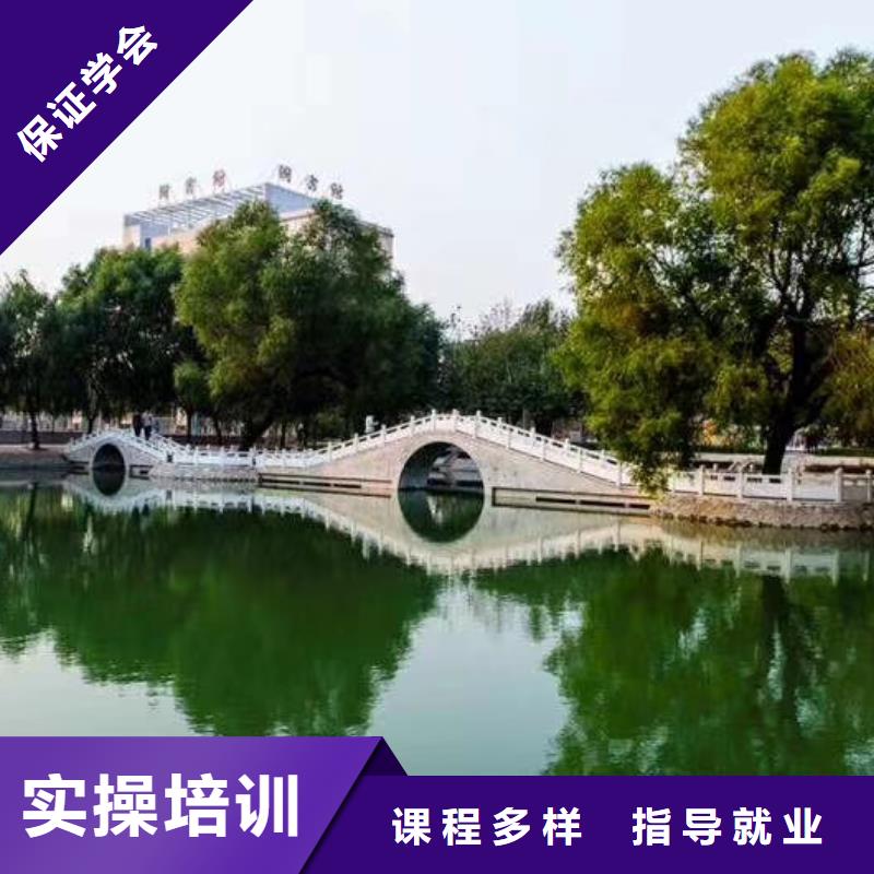 裕华区电气焊培训学校联系电话是多少地址在哪里