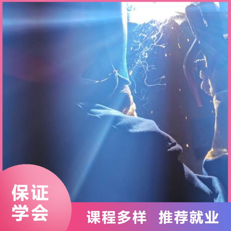 焊接学校美容美发培训学校高薪就业