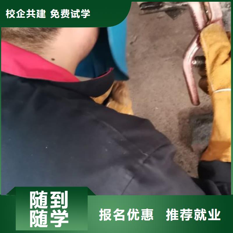 【焊接学校】学厨师烹饪学费多少钱校企共建