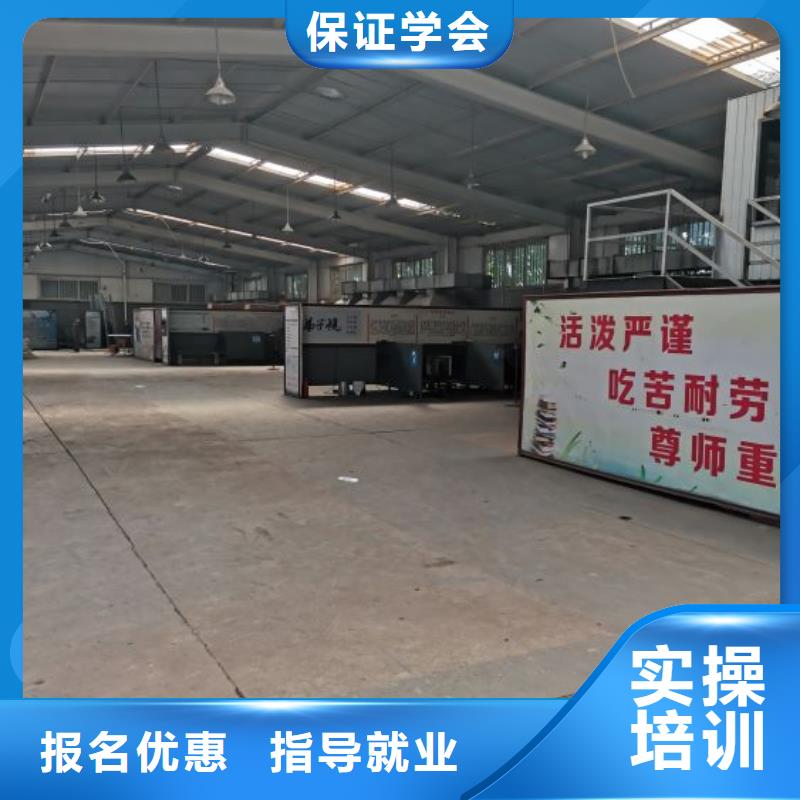 焊接学校厨师技校哪家好全程实操
