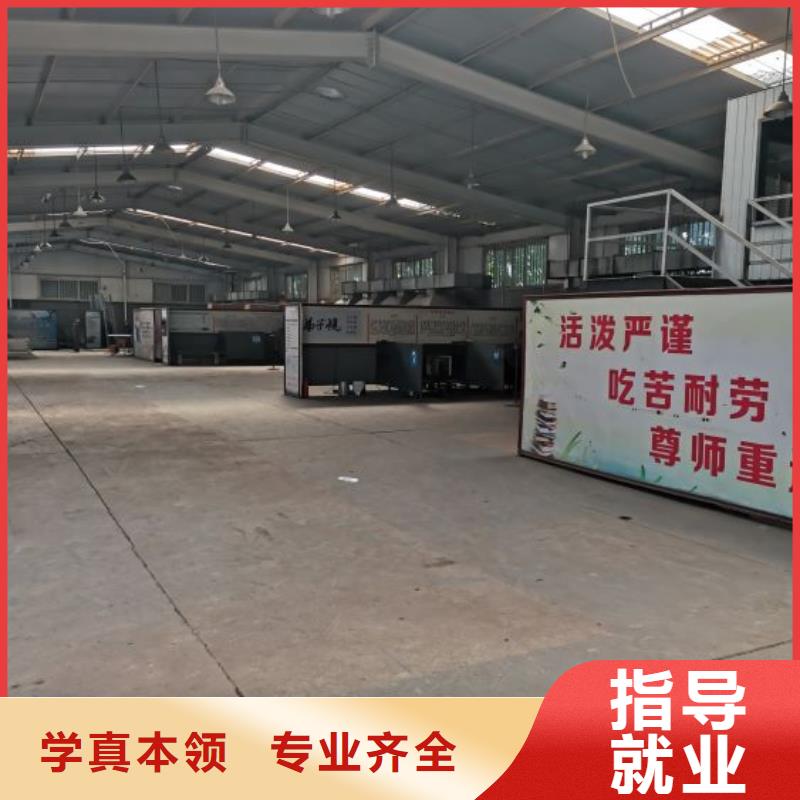 焊接学校 【特色小吃】实操培训-虎振技校(台湾分公司)