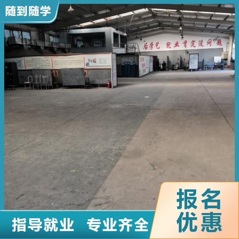 焊接学校厨师技校哪家好全程实操