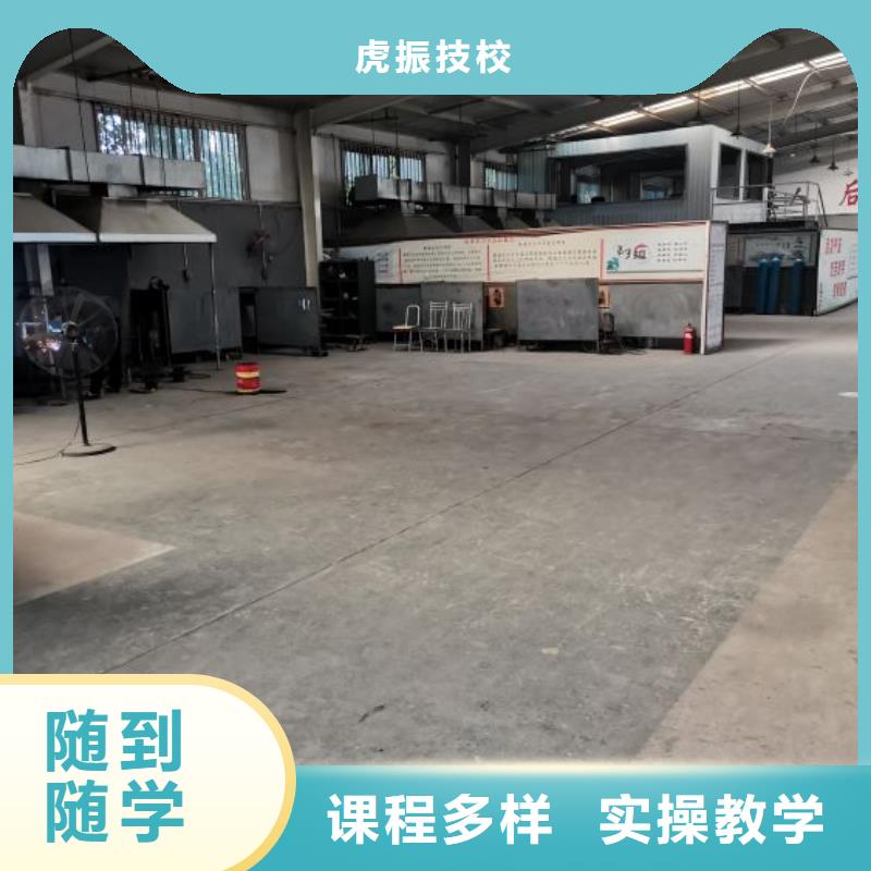 焊接學校什么時候招生畢業免費工作