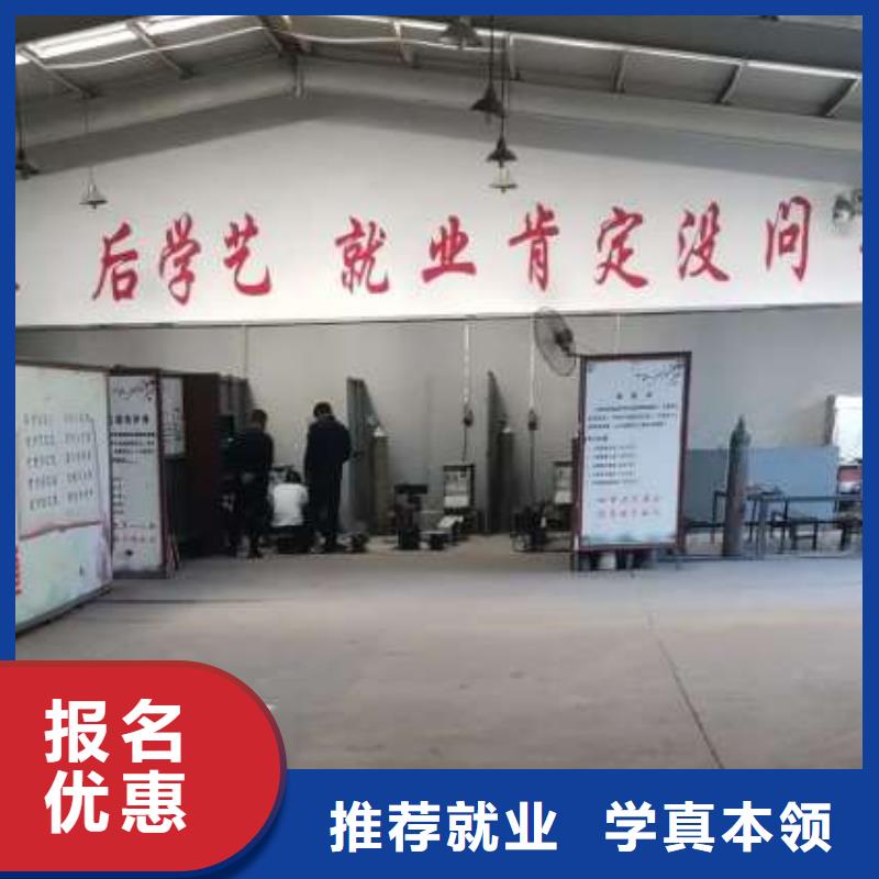 【 焊接学校,厨师培训学校老师专业】 虎振技校(九江市分公司)