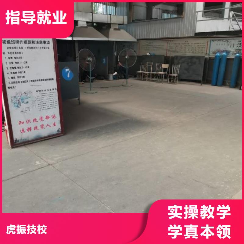 焊接學校新能源汽修學校排行榜就業前景好