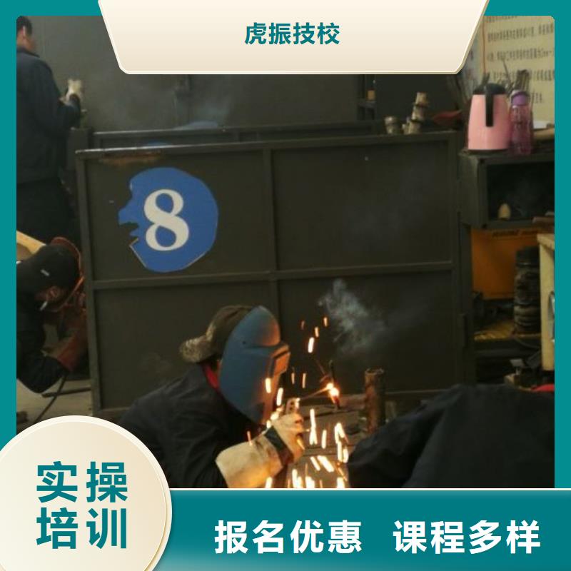 雄縣電氣焊培訓學校哪家好隨到隨學
