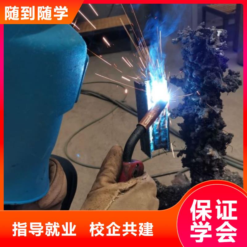 高碑店電氣焊培訓學校哪家好考取電氣焊