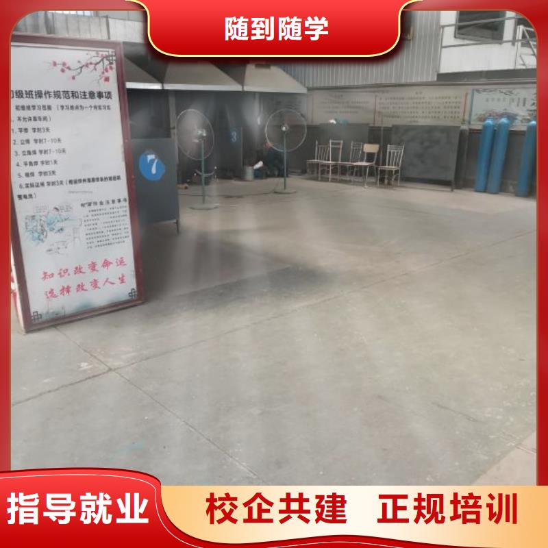 焊接學校什么時候招生畢業免費工作