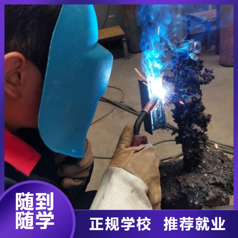 滦南焊工培训学校哪家好随到随学