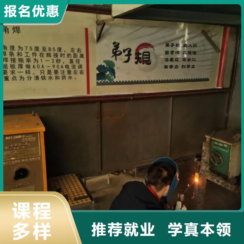 焊接学校厨师烹饪短期培训班就业