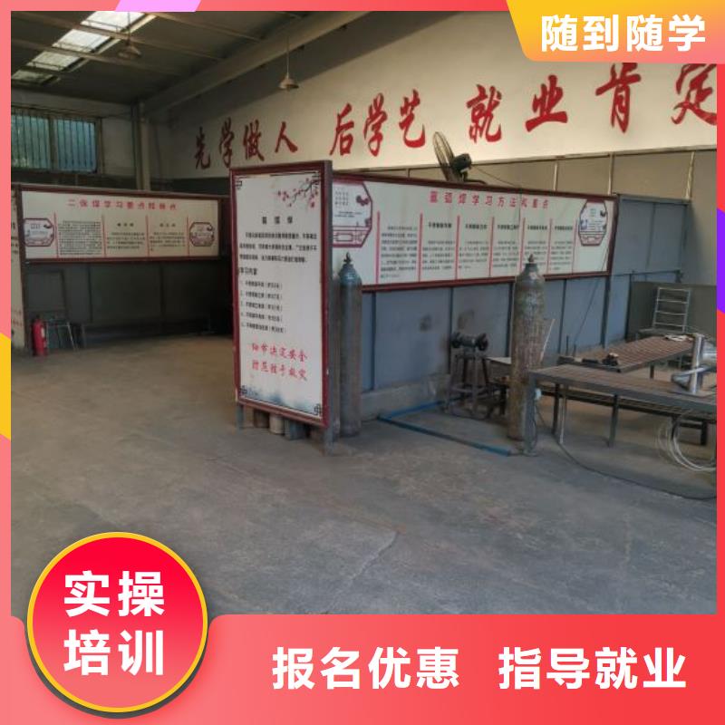 焊接學校新能源汽修學校排行榜就業前景好