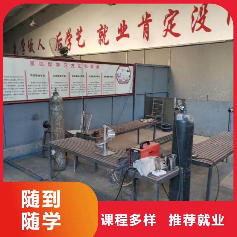 安國學二保焊多少錢速成班
