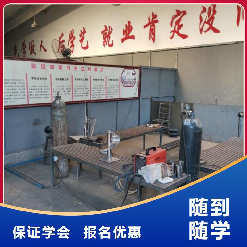 丰南区正规焊校哪家好地址在哪里