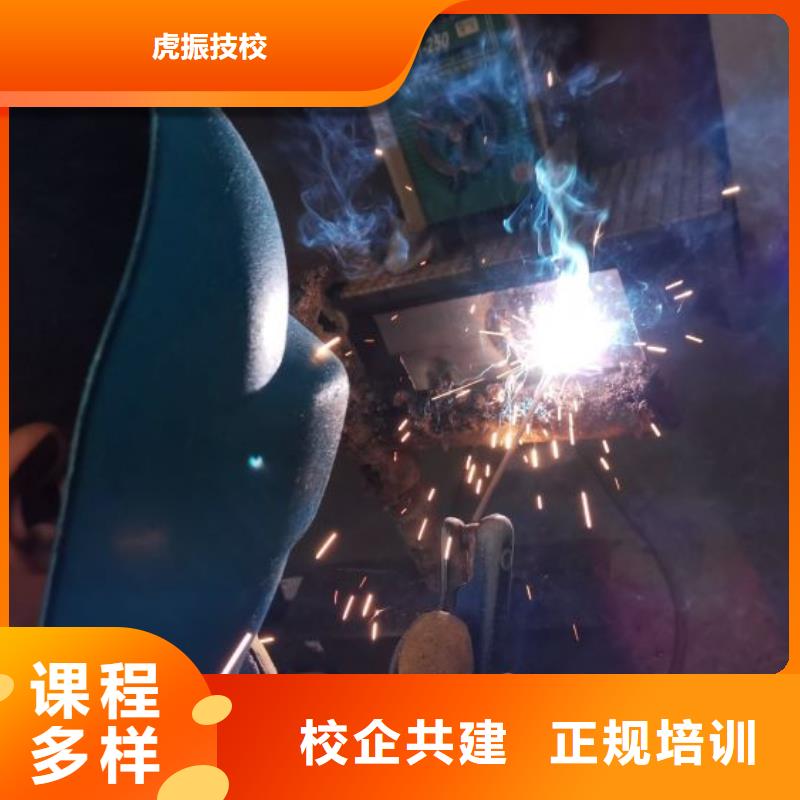 涿州學(xué)二保焊學(xué)費(fèi)多少錢多少時(shí)間能學(xué)會(huì)速成班