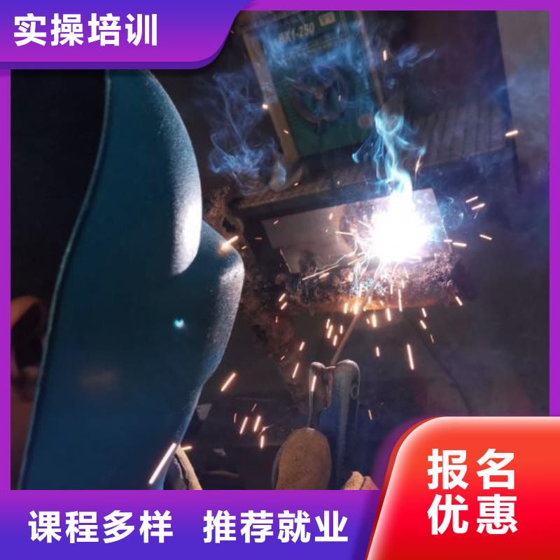 滿城電氣焊技校哪家強(qiáng)對(duì)學(xué)歷有要求嗎