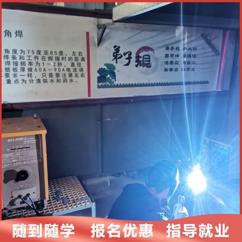 曲陽虎振技校有沒有焊工速成班實踐教學