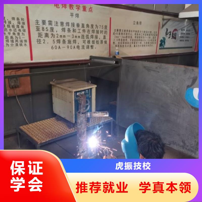 【焊接学校】学厨师烹饪学费多少钱校企共建