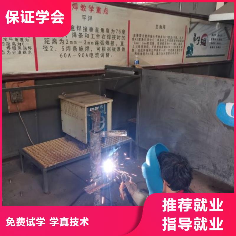 故城哪里可以學氬弧焊畢業免費工作