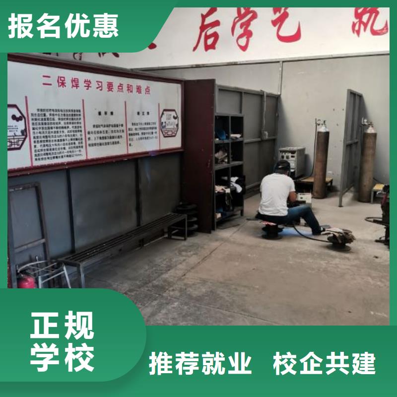 涿州焊接培訓技術學校學費多少錢初中畢業可以學電氣焊焊接嗎