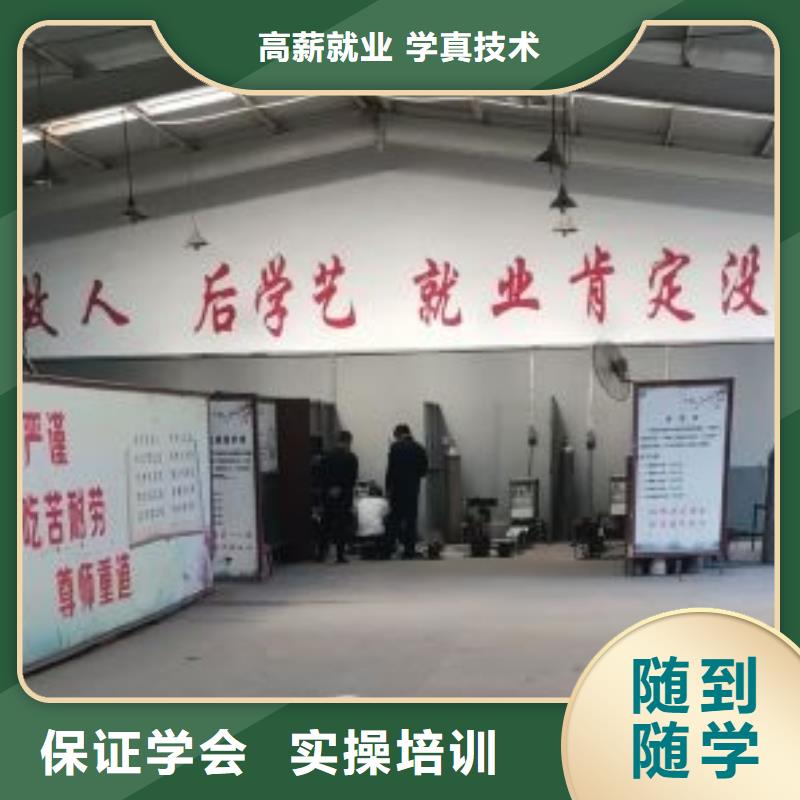阜平電氣焊培訓(xùn)學(xué)校哪家好隨到隨學(xué)
