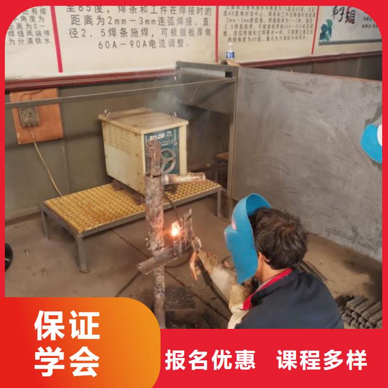 焊接學校_數控車床培訓學校正規學校