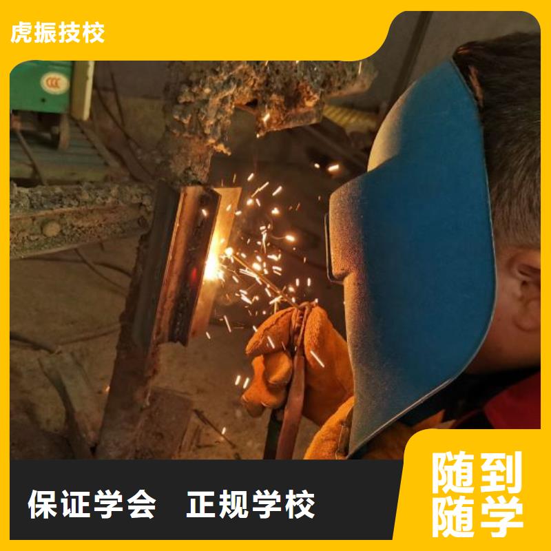 焊接学校 【特色小吃】实操培训-虎振技校(台湾分公司)