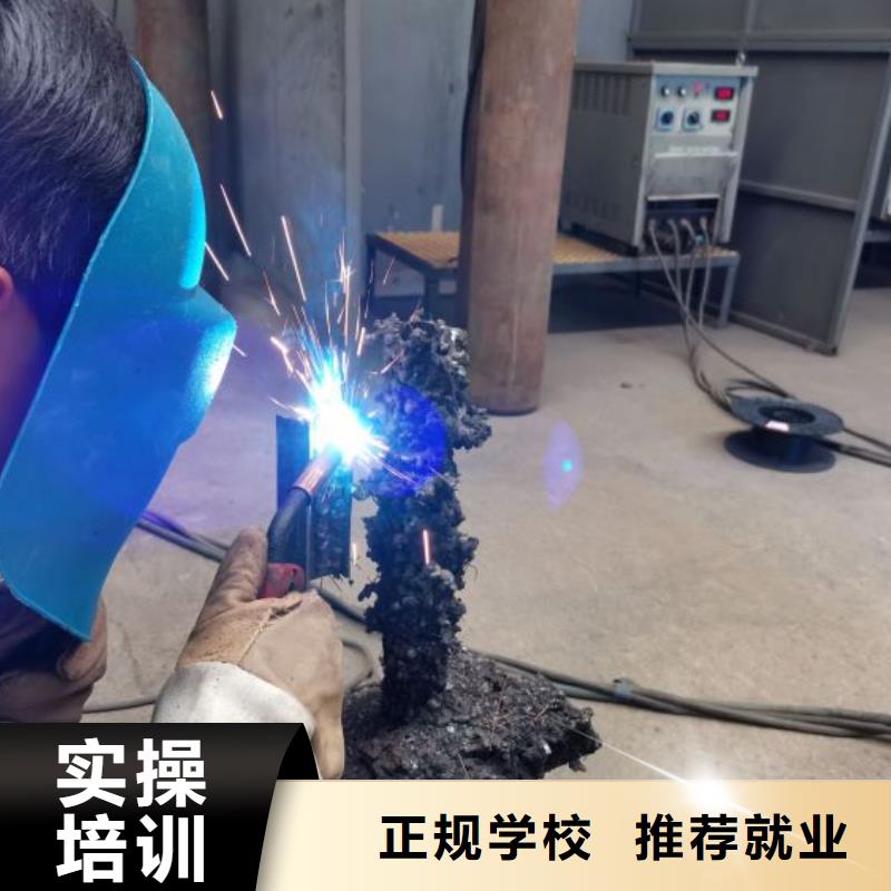 焊接学校厨师烹饪短期培训班老师专业