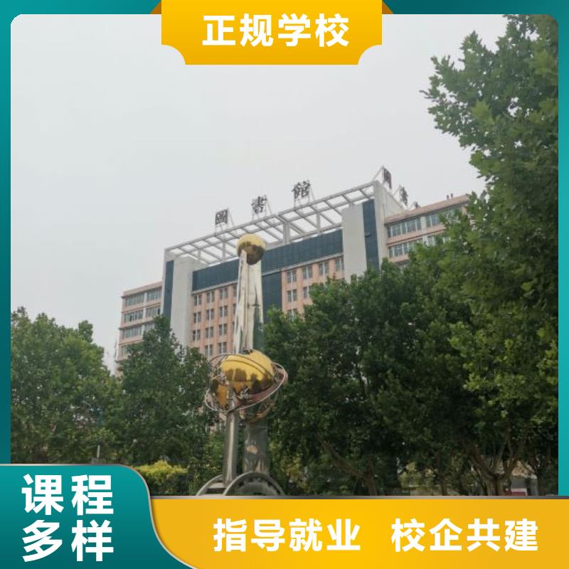 高陽焊工學校什么時候招生考取電氣焊