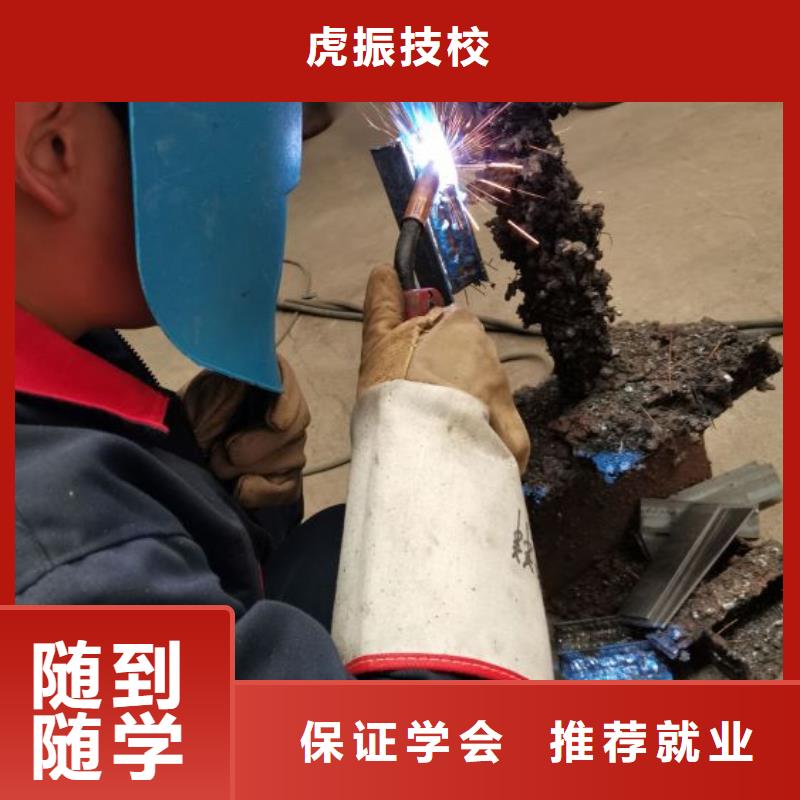 順平焊接學(xué)校招生電話是多少隨到隨學(xué)