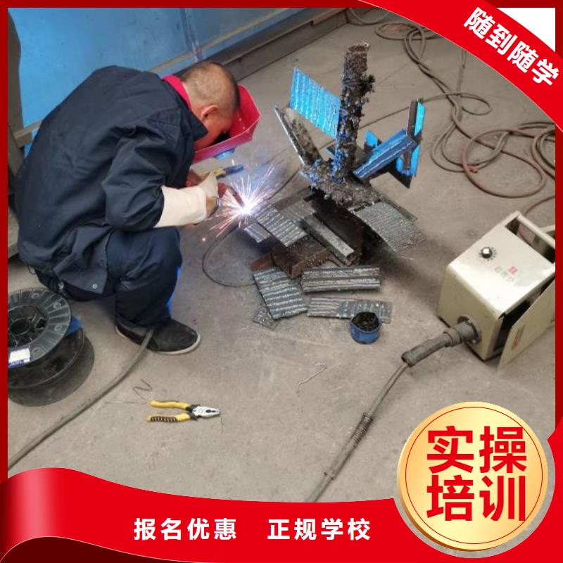 定興學氬弧焊多少錢隨到隨學